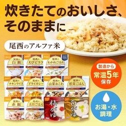 �����H�i �����̃A���t�@��