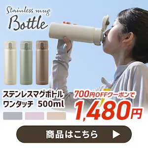 �}�O�{�g�� 500ml