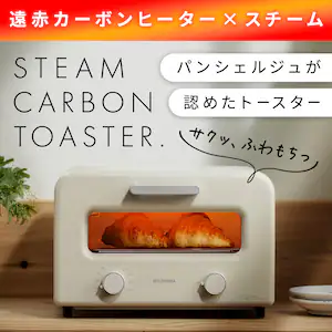 �p���V�F���W�����F�߂��X�`�[���J�[�{���g�[�X�^�[