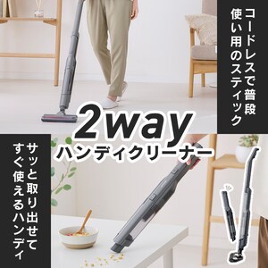 2way �R�[�h���X �T�b�Ǝ��o���Ă����g����n���f�B�N���[�i�[