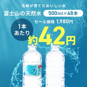 �x�m�R�̓V�R�� 500ml 48�{ 1980�~