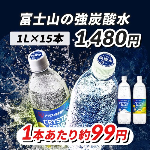 �x�m�R�̋��Y�_�� 1L�~15�{ 1,480�~ 1�{�������99�~