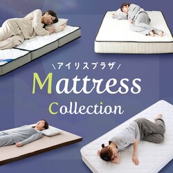 �A�C���X�v���U �}�b�g���X�R���N�V����