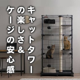 猫用ケージの通販│アイリスオーヤマ公式通販サイトアイリスプラザ