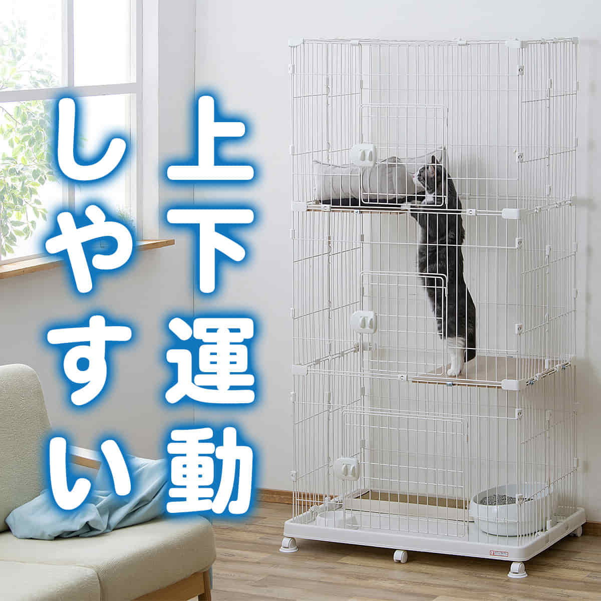 �y�b�g�P�[�W