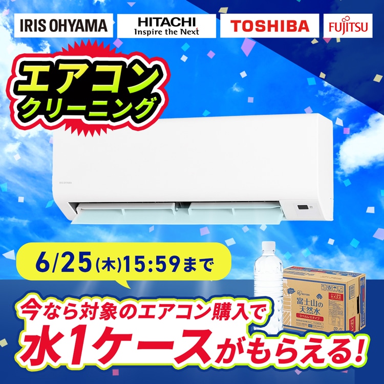 エアコン 20畳 2026年モデル 工事費込み 節電 6.3kw 200V対応 IHF