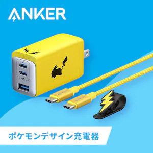 Anker AJ[ USB}[d 65W sJ`Ef CG[ B2668N71