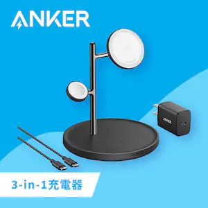 Anker AJ[ MagGo Wireless Charging Stationi3-in-1 Standj B25M3N11 ubN