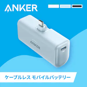 Anker AJ[ Nano Power Banki22.5WC Built-In USB-C Connectorj A1653NG1