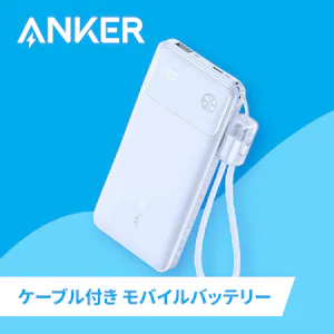 Anker AJ[ Power Banki10000mAhC 22.5WC 2 |[gj A1388NV1 p[v