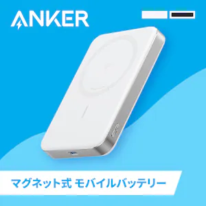 Anker AJ[ MagGo Power Banki10000mAhC Slimj A1664N21