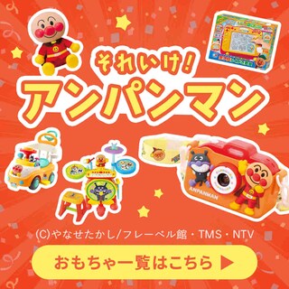 �A���p���}����������ꗗ