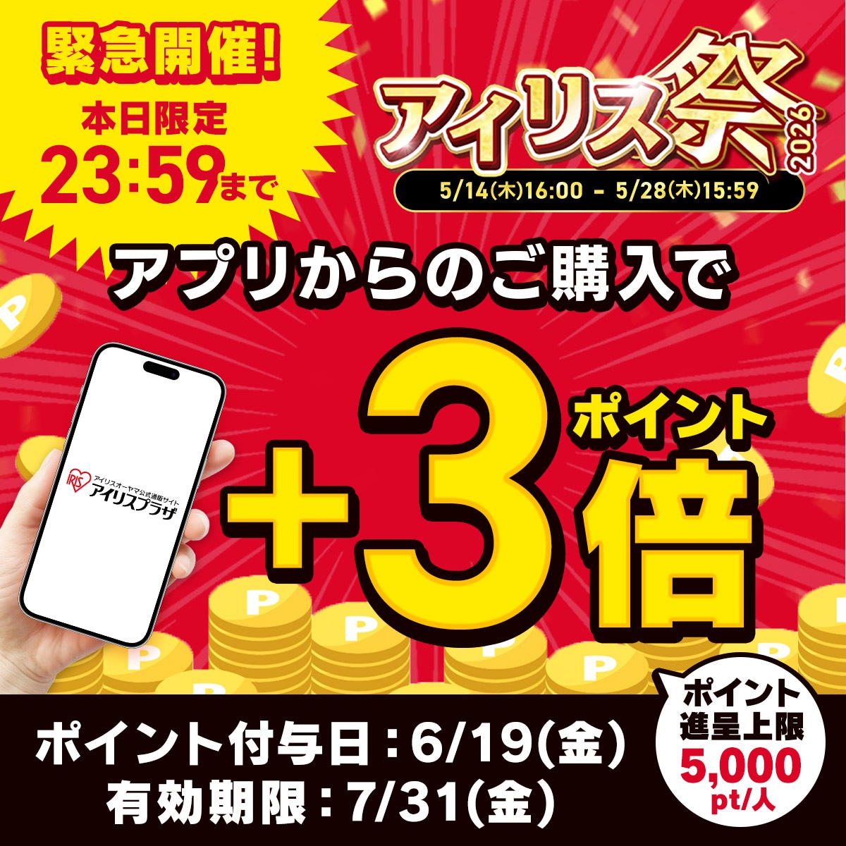 ニベア77本 再生産 TOMIX 98769 JR 700 7000系山陽新幹線（ひかりレールスター