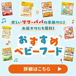 �������߃x�r�[�t�[�h