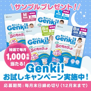 Genki!�x�r�[���ނ̂�����3����