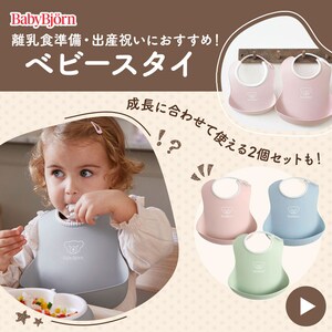 �x�r�[�r�������X�^�C