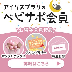 �A�C���X�v���U�̂׃r�T�|����@��W��