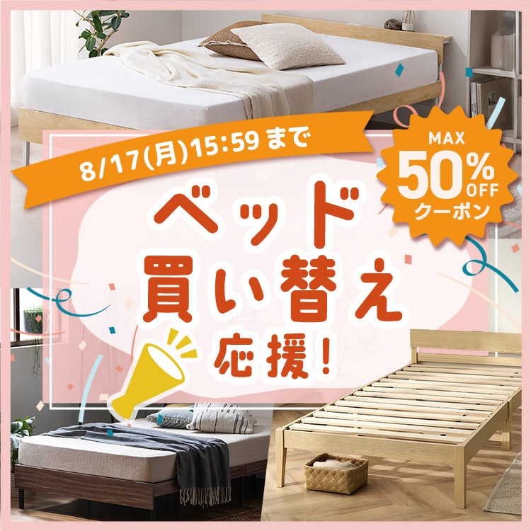 アイリスオーヤマ公式通販サイト アイリスプラザ