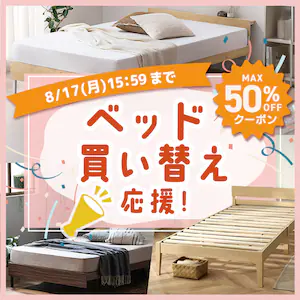 �x�b�h�����ւ������L�����y�[��