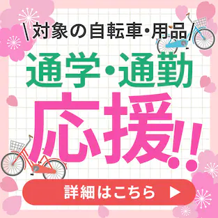 �ʊw�E�ʋΉ���