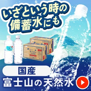 �����Ƃ������̔��~���ɂ� �x�m�R�̓V�R��