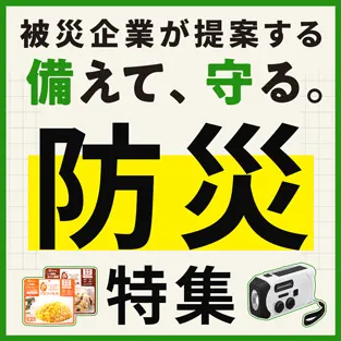 ��Њ�Ƃ���Ă�������āA���h�Г��W