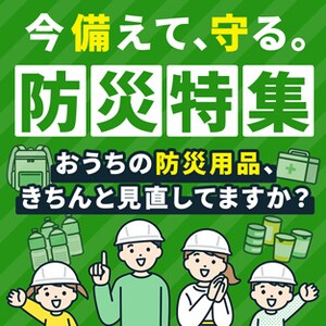 ��Њ�Ƃ���Ă�������Ď��h�Г��W