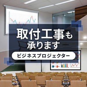 ��t�H��������܂� �r�W�l�X�v���W�F�N�^�[