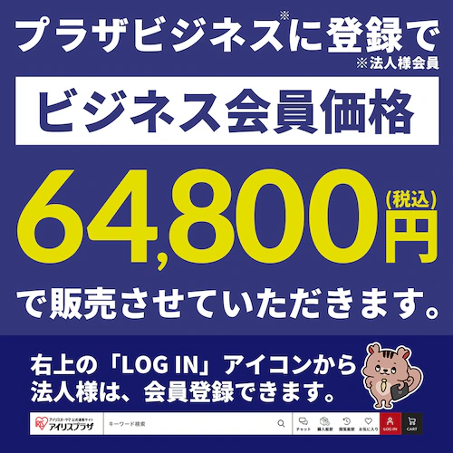 スポットクーラー2.5kw ISAC-2501U-B ブラック【代引不可】【時間指定不可】_1