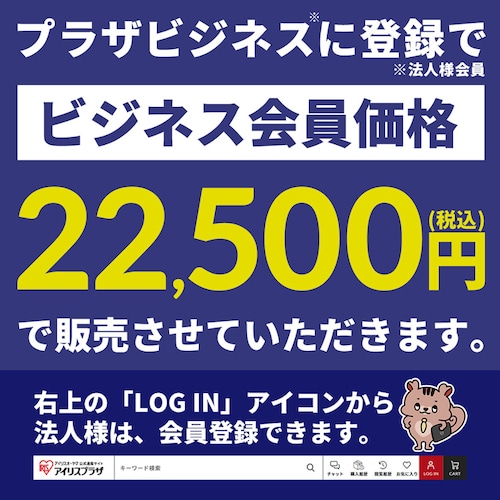 ミスト扇風機 【時間指定不可】【代引不可】【同梱不可】_1