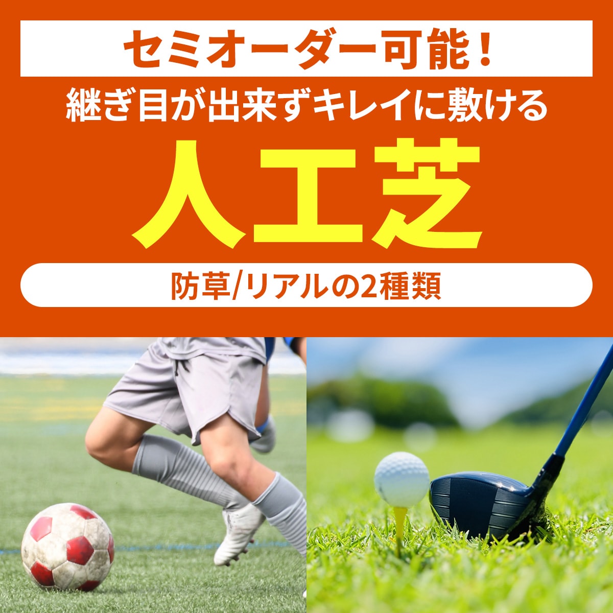 �l�H�ł̃T�C�Y�I�т͂����炩��