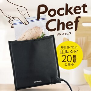 Pocket Chef