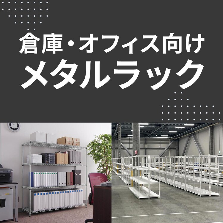 ���^�����b�N �X�`�[�����b�N