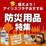 �h�Д������L�����y�[��