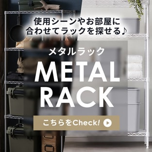 ���^�����b�N�E�X�`�[�����b�N