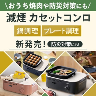 �������ē���h�Б΍�ɂ��I�����J�Z�b�g�R�����V�����I�h�Б΍�ɂ��I�璲���@�v���[�g�����\�@���i�͂�����