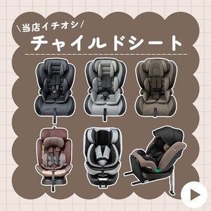 �`���C���h�V�[�g