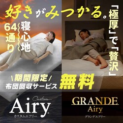 �G�A���[�z�c����T�[�r�X����