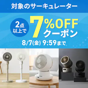 �T�[�L�����[�^�[ 2�_��7��OFF�N�[�|��