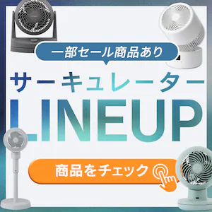 �T�[�L�����[�^�[LINEUP