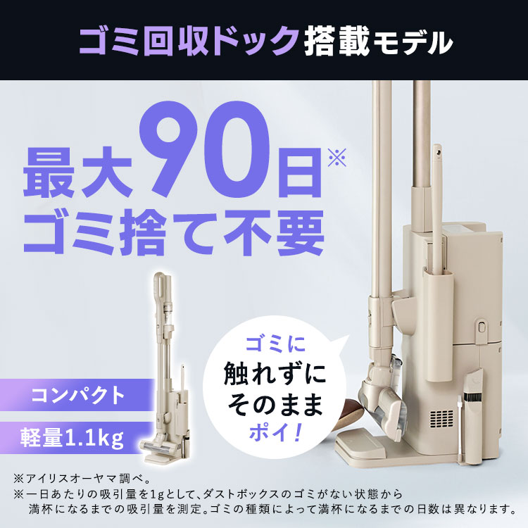 アイリスオーヤマ公式通販サイト アイリスプラザ