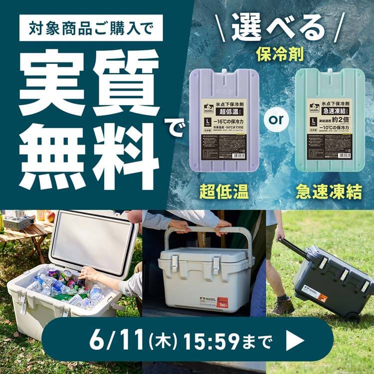 アイリスオーヤマ公式通販サイト アイリスプラザ