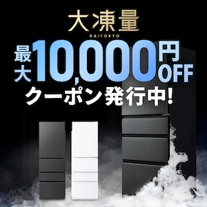 �①�� 10000�~OFF