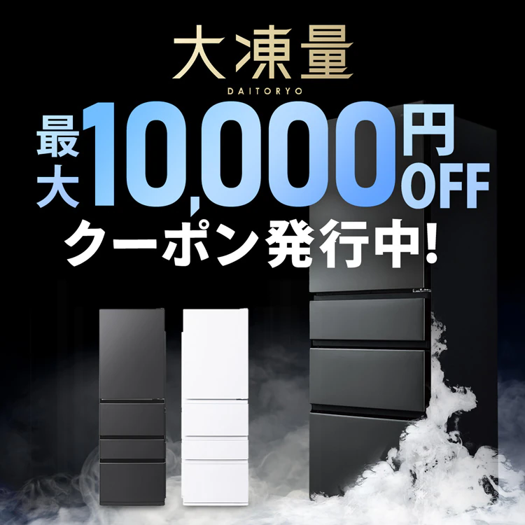 �①�� 10000�~OFF