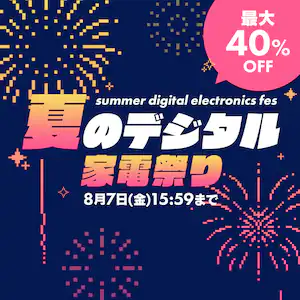 �Ẵf�W�^���Ɠd�Ղ�