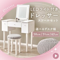 LED���C�g�t���h���b�T�[�X�c�[���Z�b�g