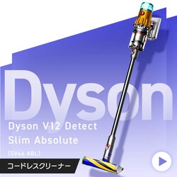 dyson V12 Detect Slim Absolute
