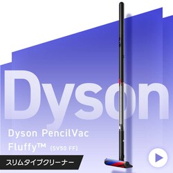 dyson PencilVac Fluffy