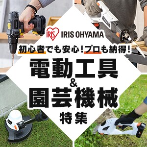 ���S�҂ł����S�I�d���H��&���|�@�B���W