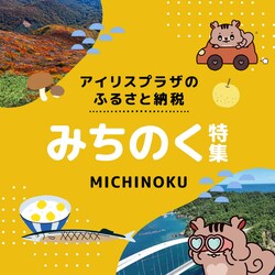 アイリスオーヤマ公式通販サイト アイリスプラザ